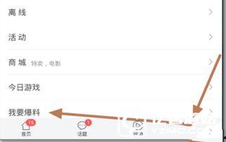 临沂今日头条最新爆料,揭秘某重大事件背后真相